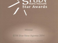 STM winner